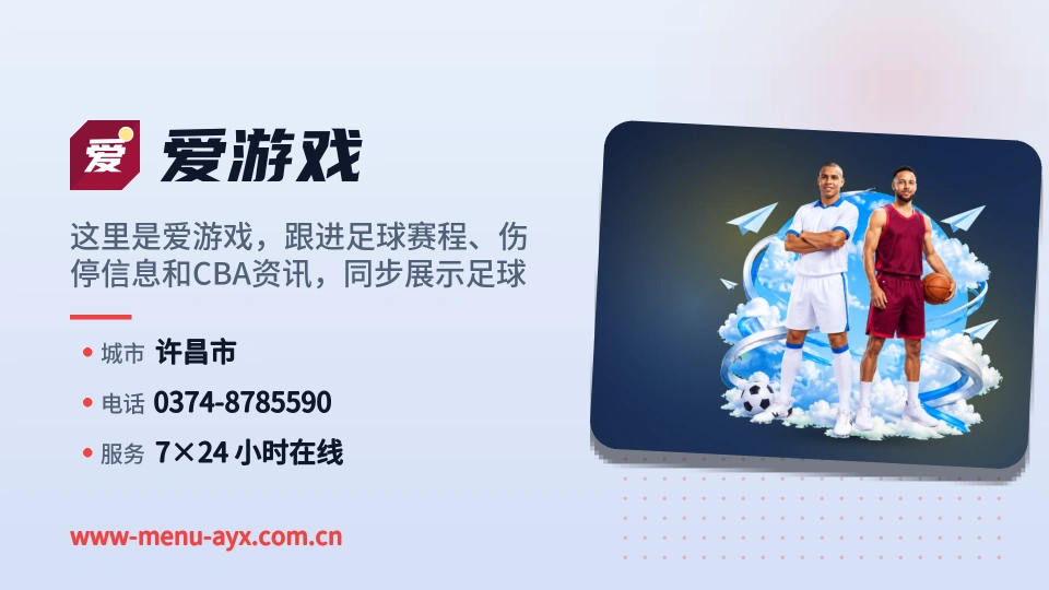 探索爱游戏