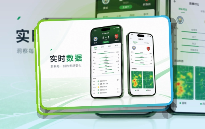 爱游戏 App使用入口,下载入口能自然承接阅读 页面展示